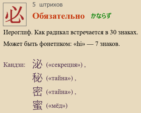 Обязательно